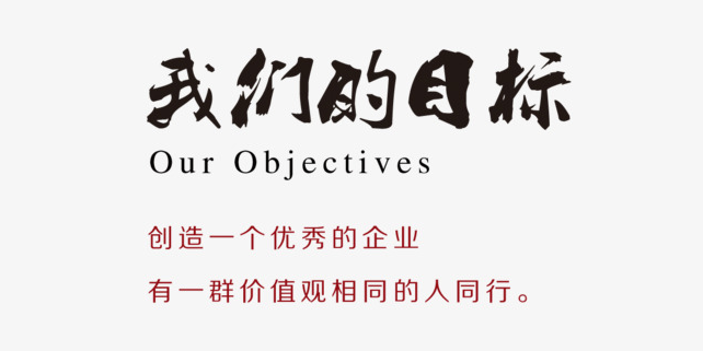 廣宸信防腐瓦