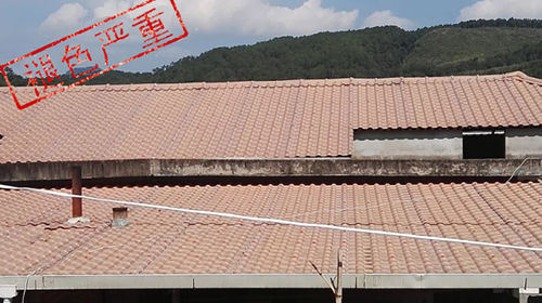 劣質(zhì)樹脂瓦，你還敢用嗎？
