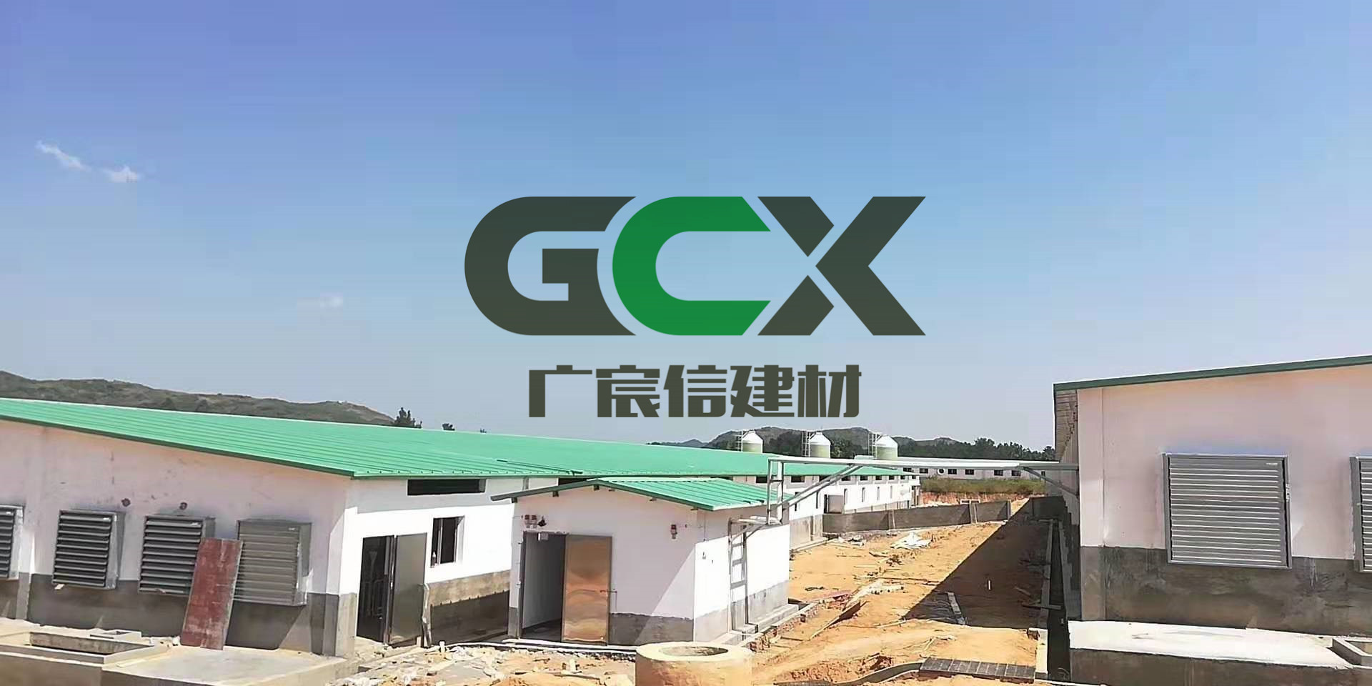 廣東防腐瓦廠家廣宸信建材