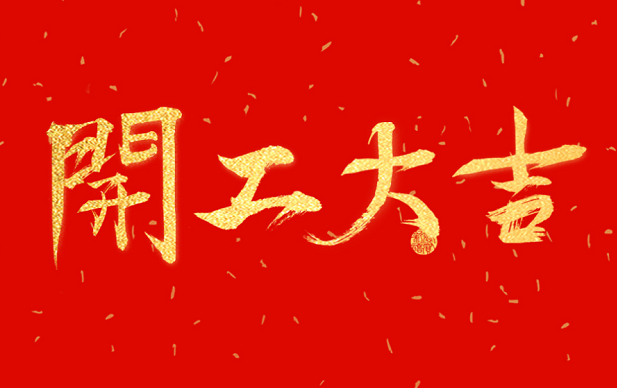 廣東樹脂瓦廠家