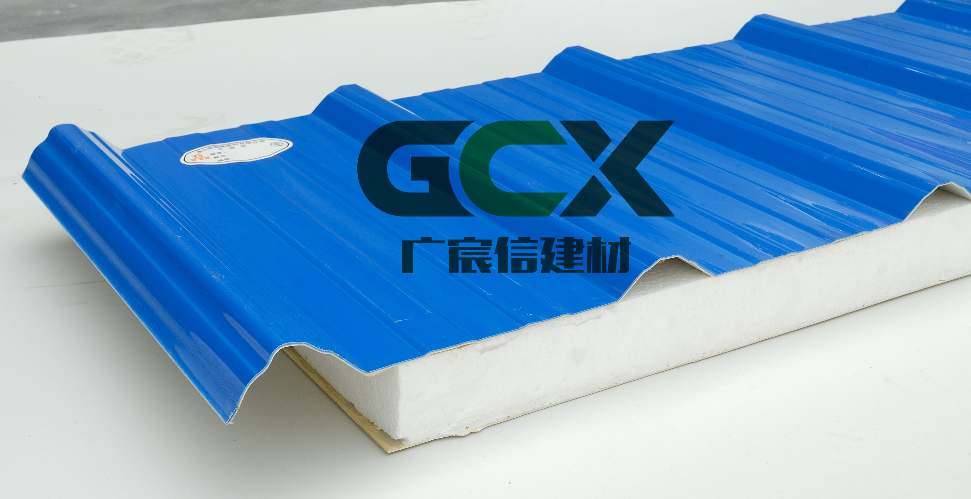 廣宸信PVC隔熱夾芯瓦